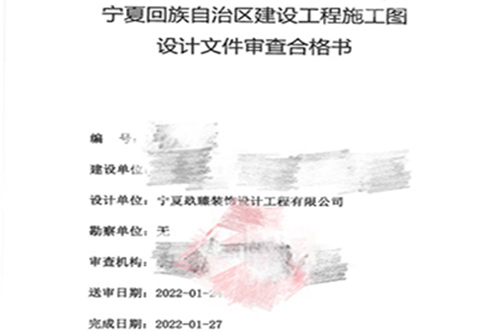 �y���k�����b��|�y���k�����b���O(sh��)Ӌ(j��)